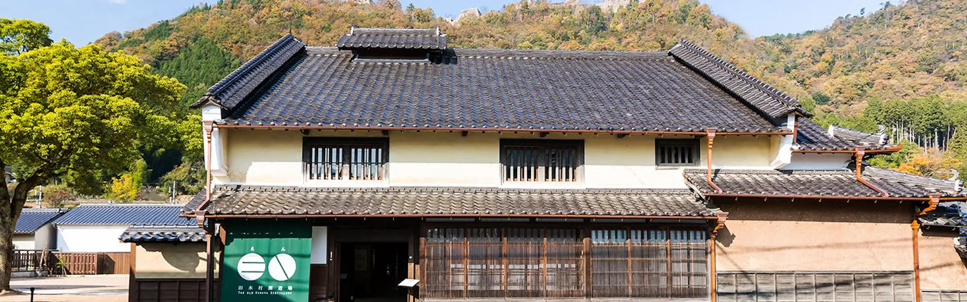 竹田城 城下町 ホテル EN(えん)