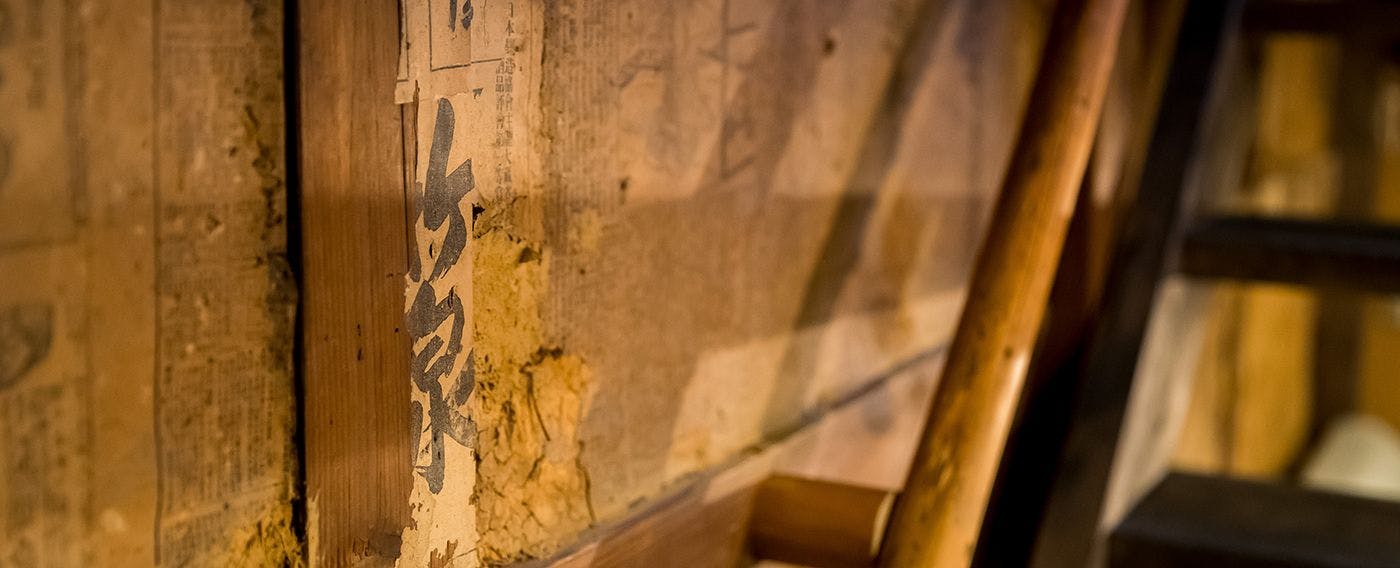 竹田城 城下町 ホテル EN（えん）