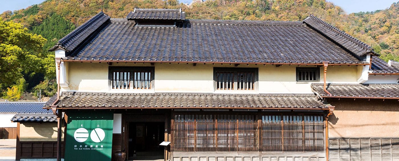 EN Takeda Castle Town Hotel