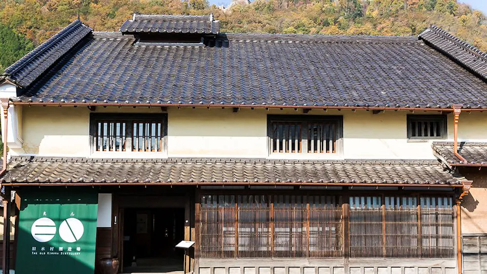 EN Takeda Castle Town Hotel