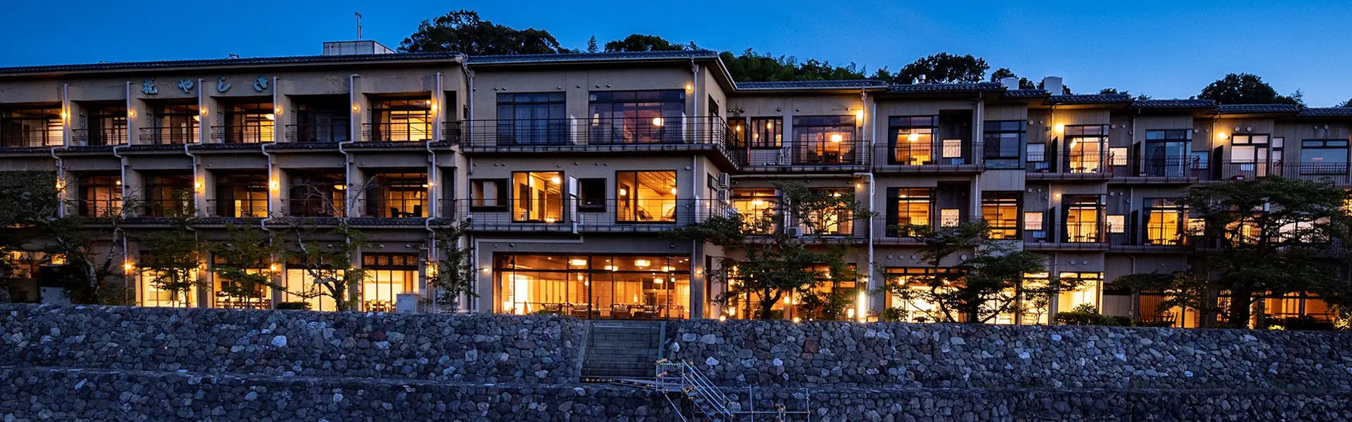 花やしき浮舟園