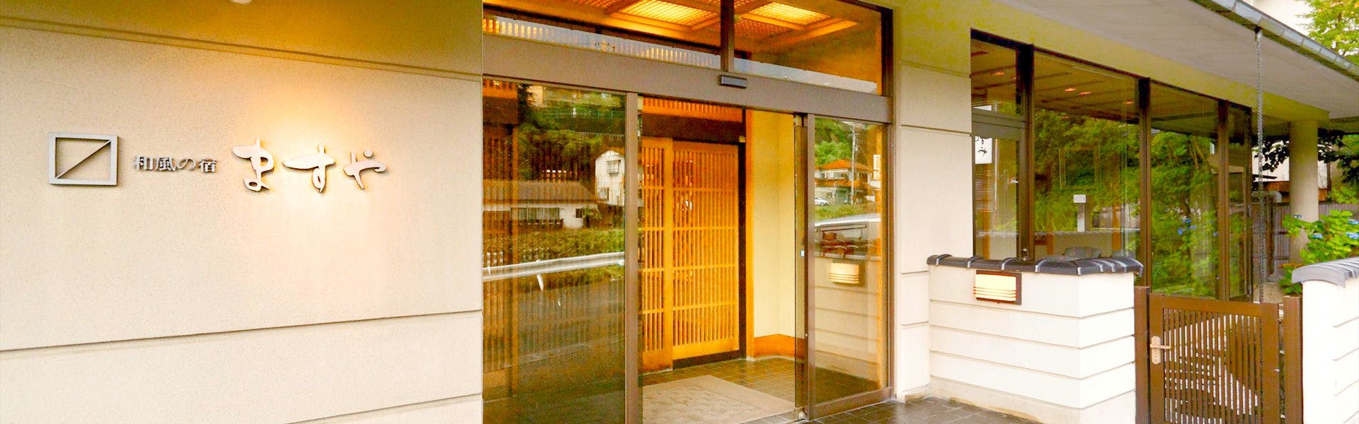 ランキング Top11 湯田中温泉 渋温泉郷 山田温泉の露天風呂ありの ホテル 旅館 宿泊予約は 一休 Com ランキング Top11 湯田中温泉 渋温泉郷 山田温泉の露天風呂ありの ホテル 旅館 宿泊予約は 一休 Com