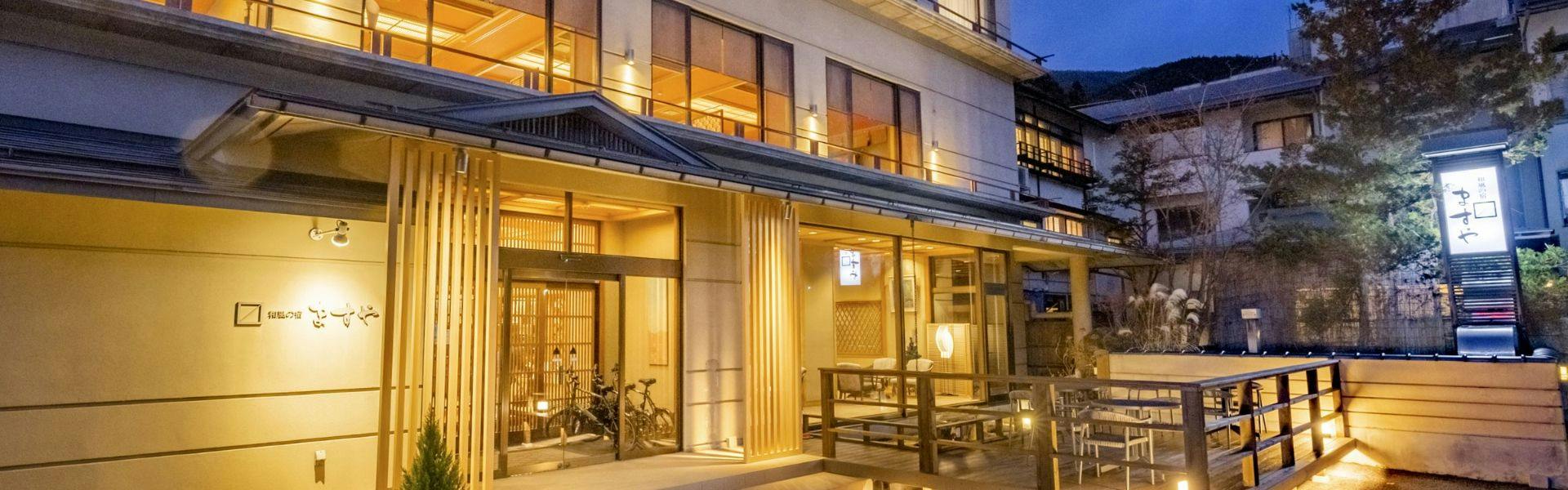 Yudanaka Onsen Wafu no Yado Masuya