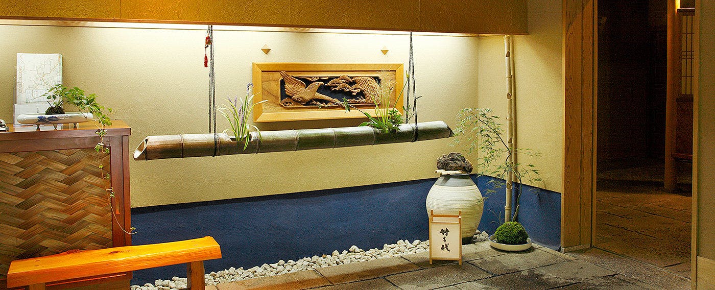 料亭旅館　竹千代　霧島別邸