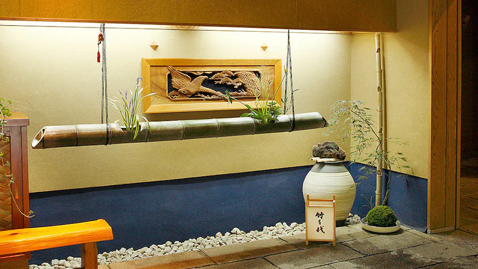 Ryotei Ryokan Takechiyo Kirishima Bettei