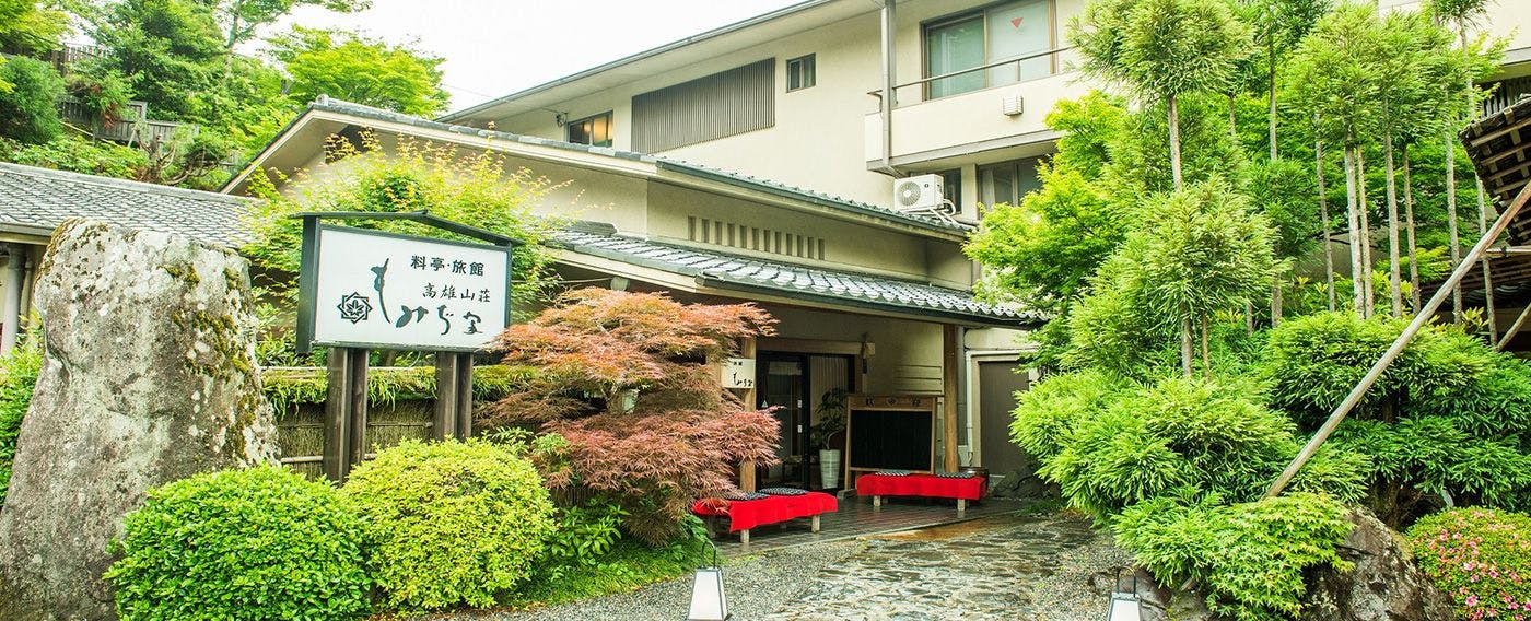 もみぢ家　本館
