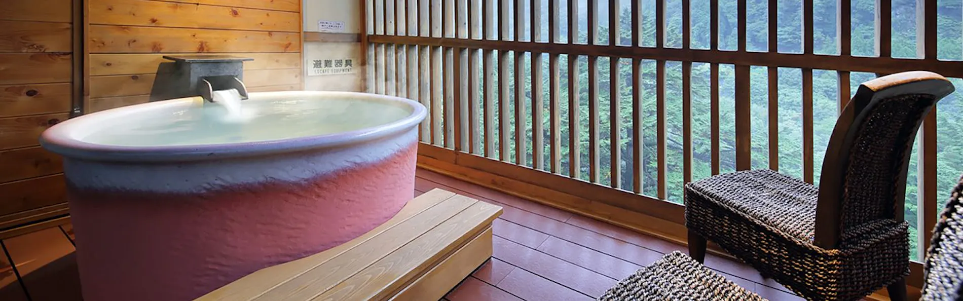 鬼怒川温泉 ホテル栂の季