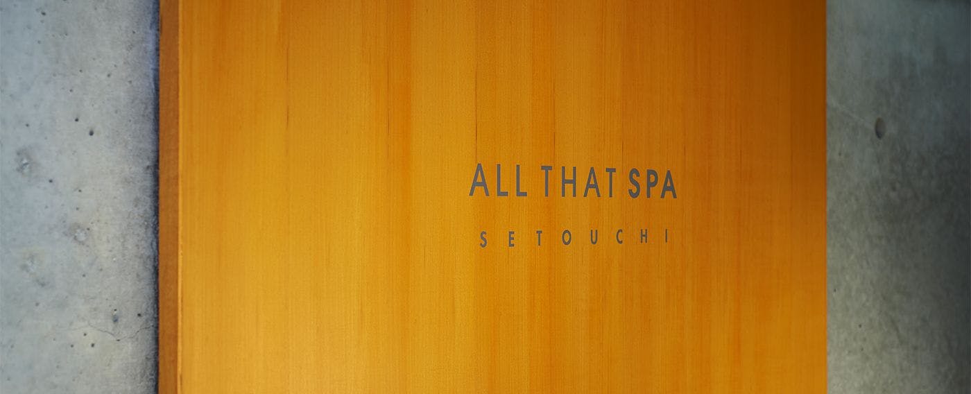 ALL THAT SPA 瀬户内