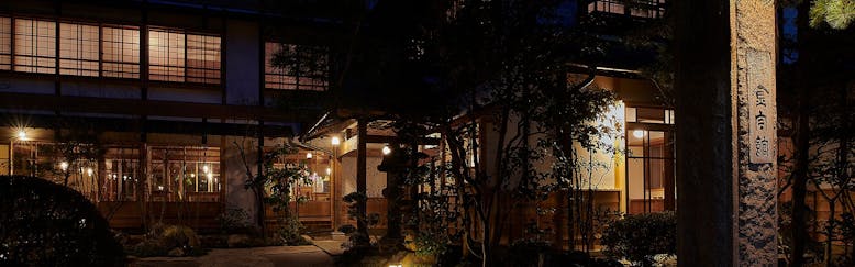 長野県の源泉かけ流しありの 評価の高いホテル 旅館 選 宿泊予約は 一休 Com 長野県の源泉かけ流しありの 評価の高いホテル 旅館 選 宿泊予約は 一休 Com