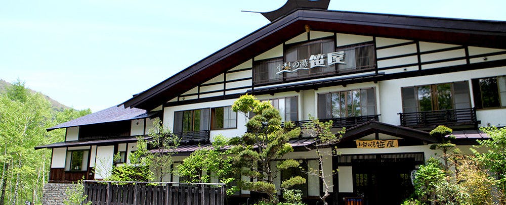 白骨温泉 小梨の湯 笹屋 の空室状況を確認する 宿泊予約は 一休 Com