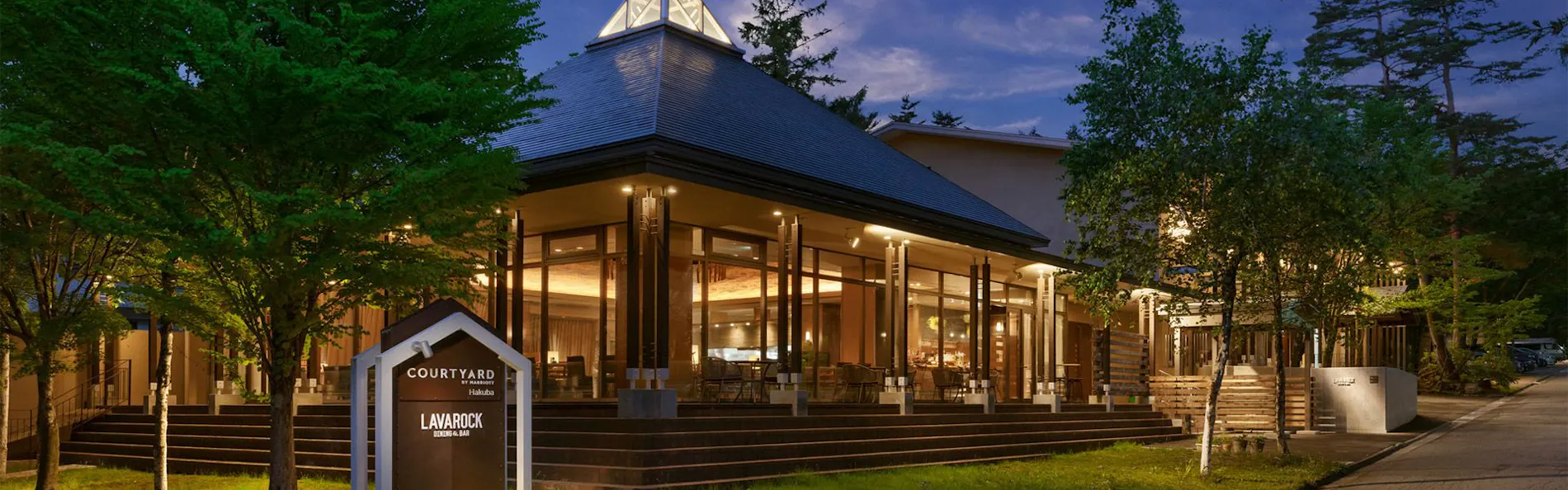 コートヤード・バイ・マリオット 白馬