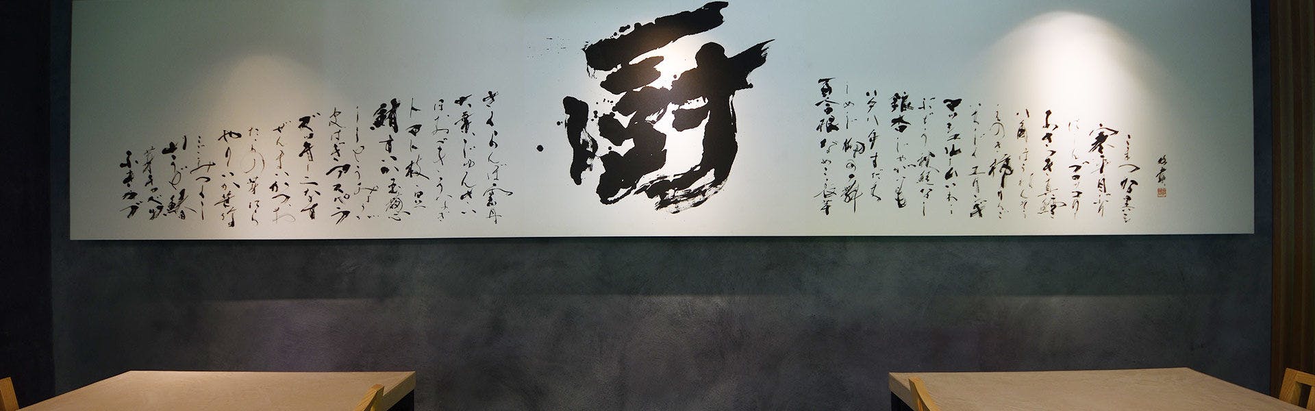 ภายในร้าน