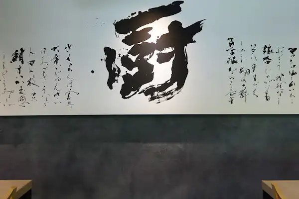 ภายในร้าน