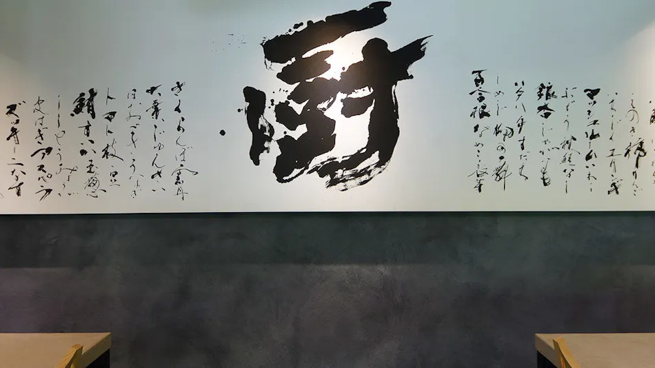 Chusui Mountain