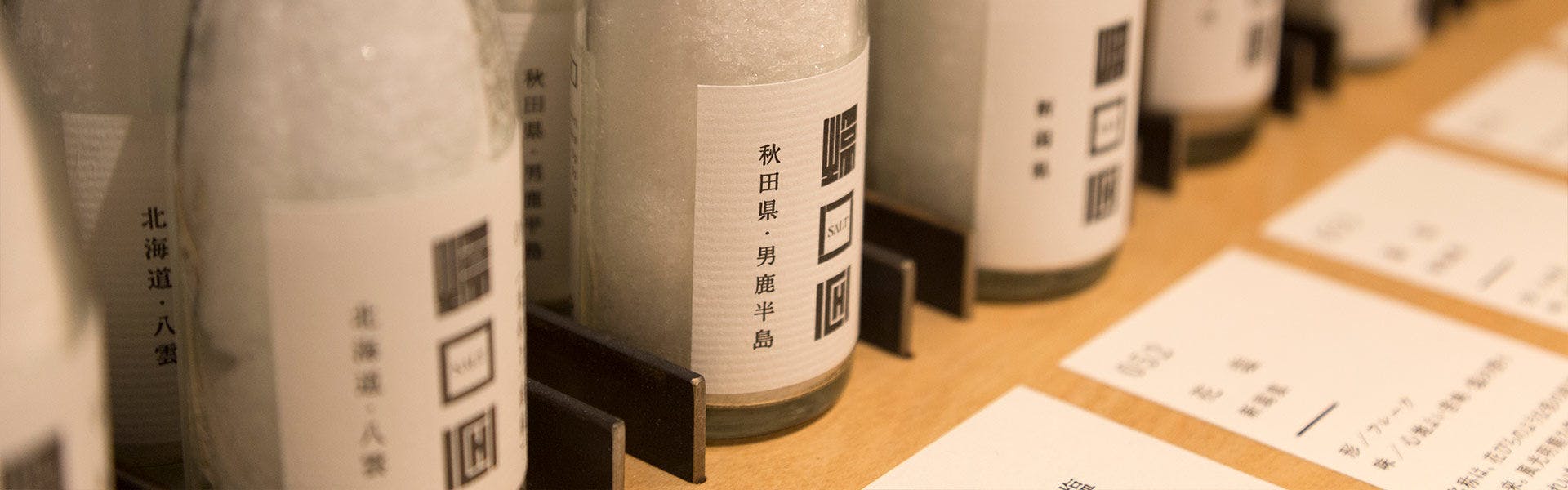 ตัวอย่างอาหาร