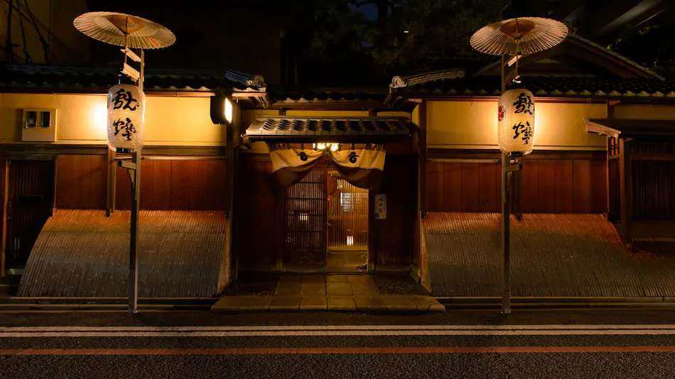 Yoshikawa small luxury inn Kyoto & Tempura