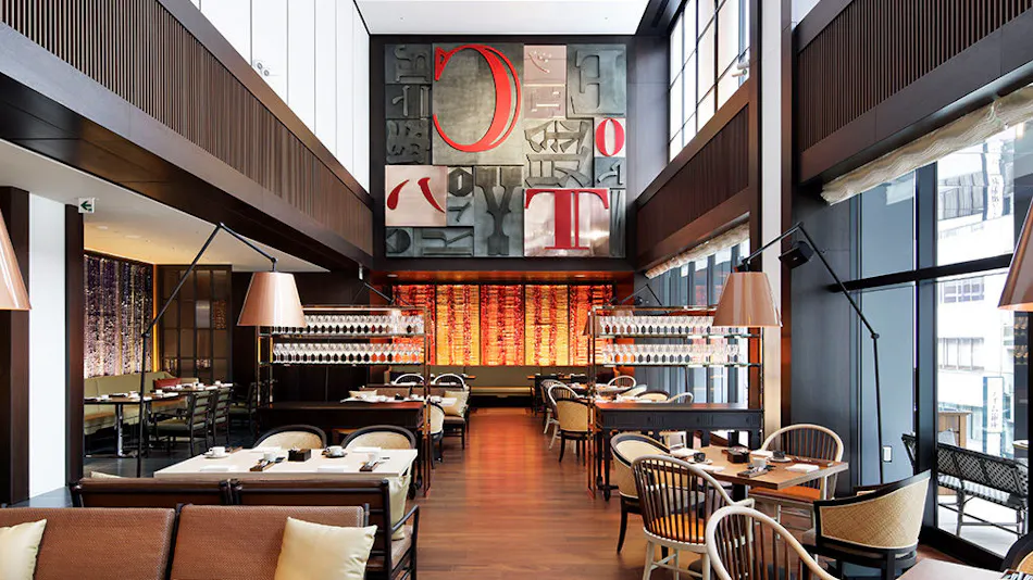 Hyatt Centric Ginza Tokyo