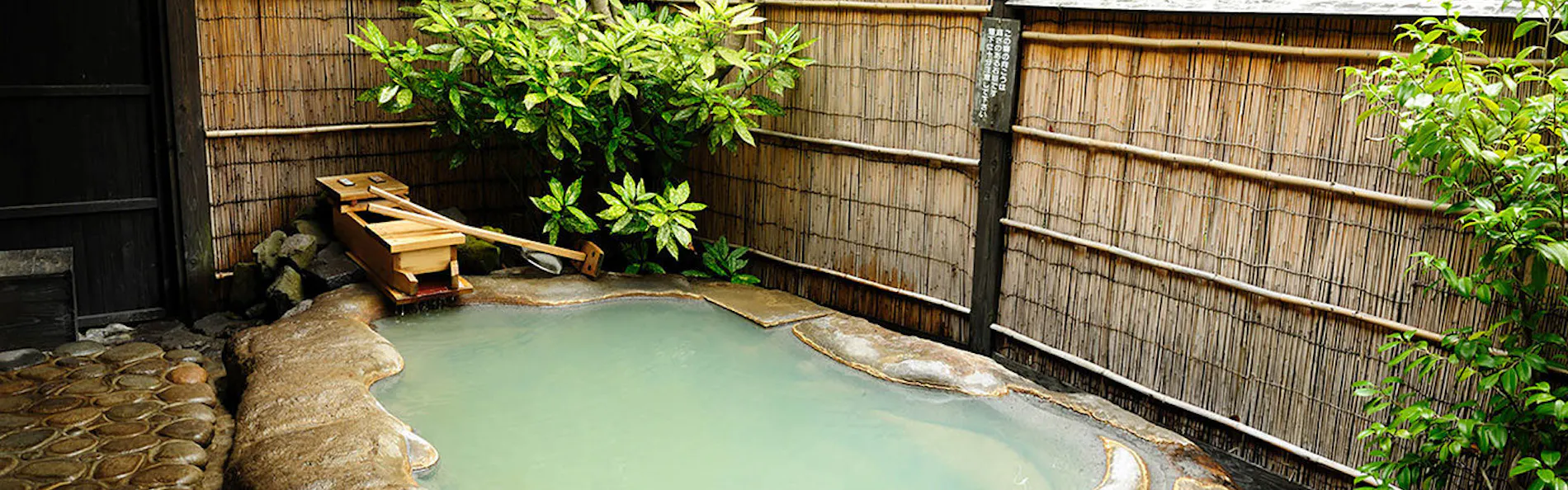 黒川温泉 黒川荘