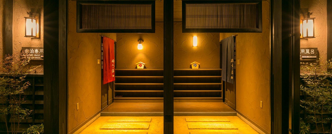 黒川温泉 黒川荘