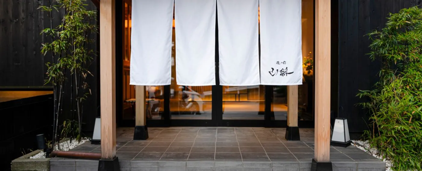 입구