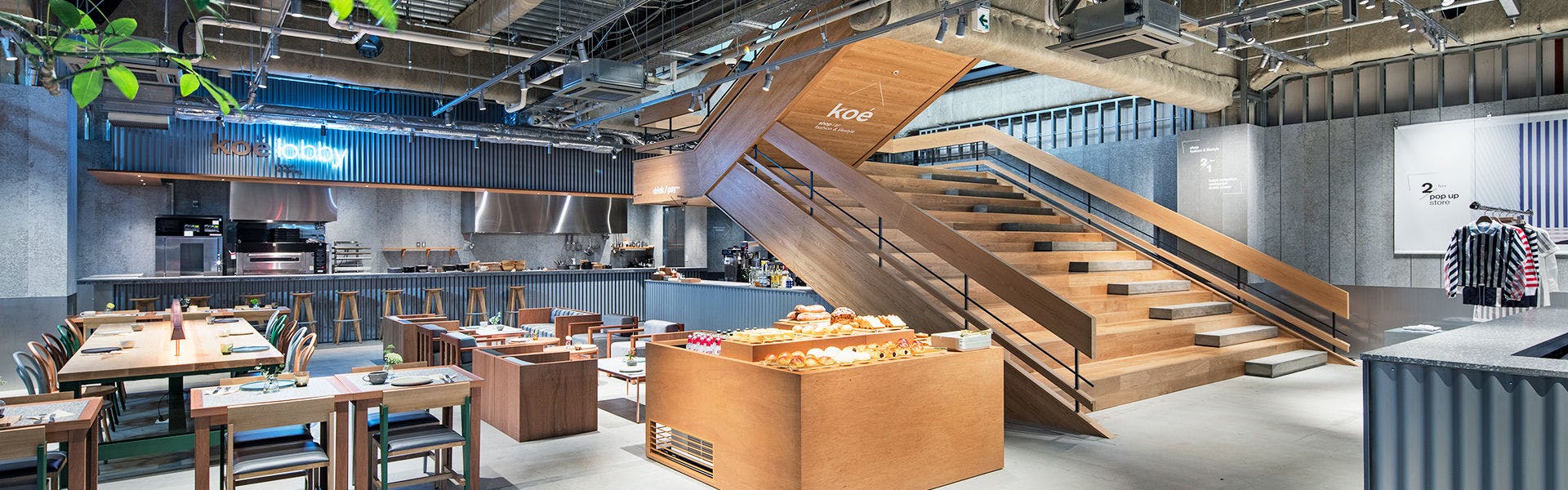 ロビーラウンジ