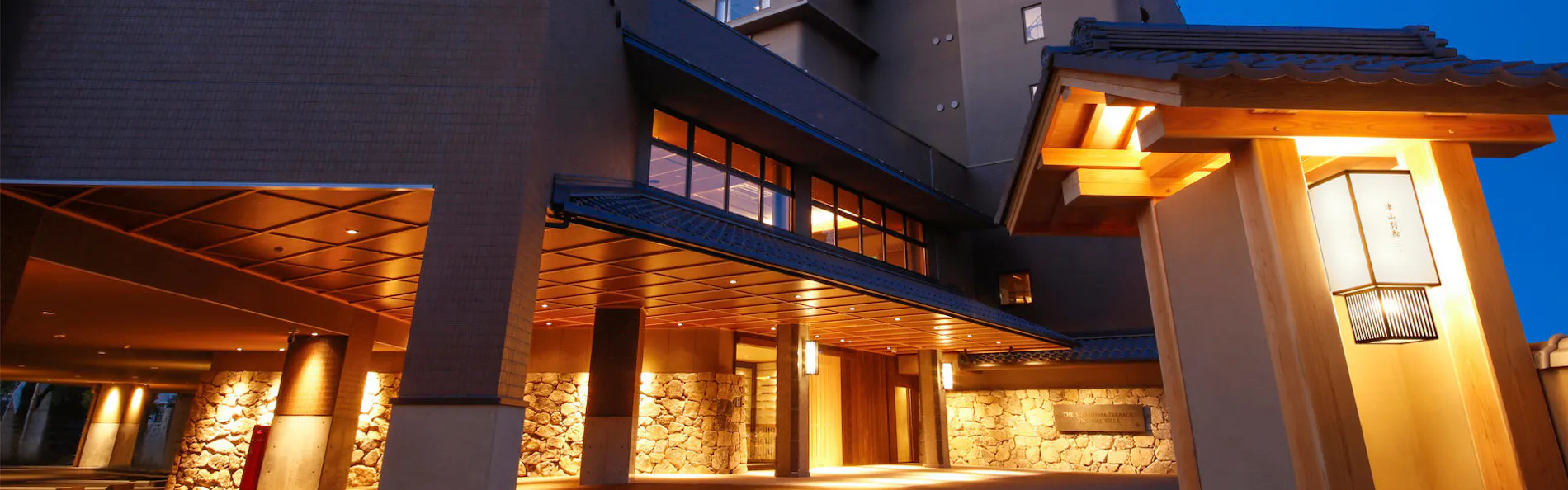 ザ・シロヤマテラス津山別邸