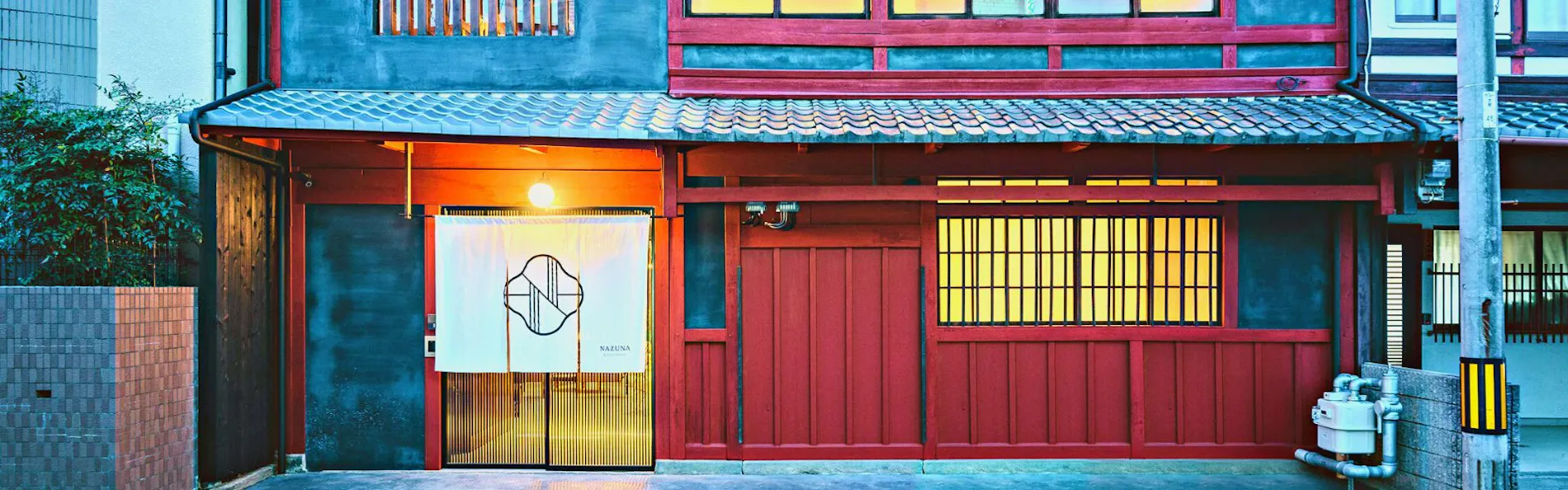 Nazuna 京都 御所