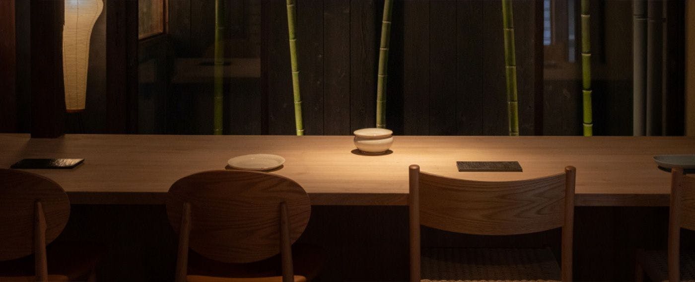 Nazuna Kyoto Gosho