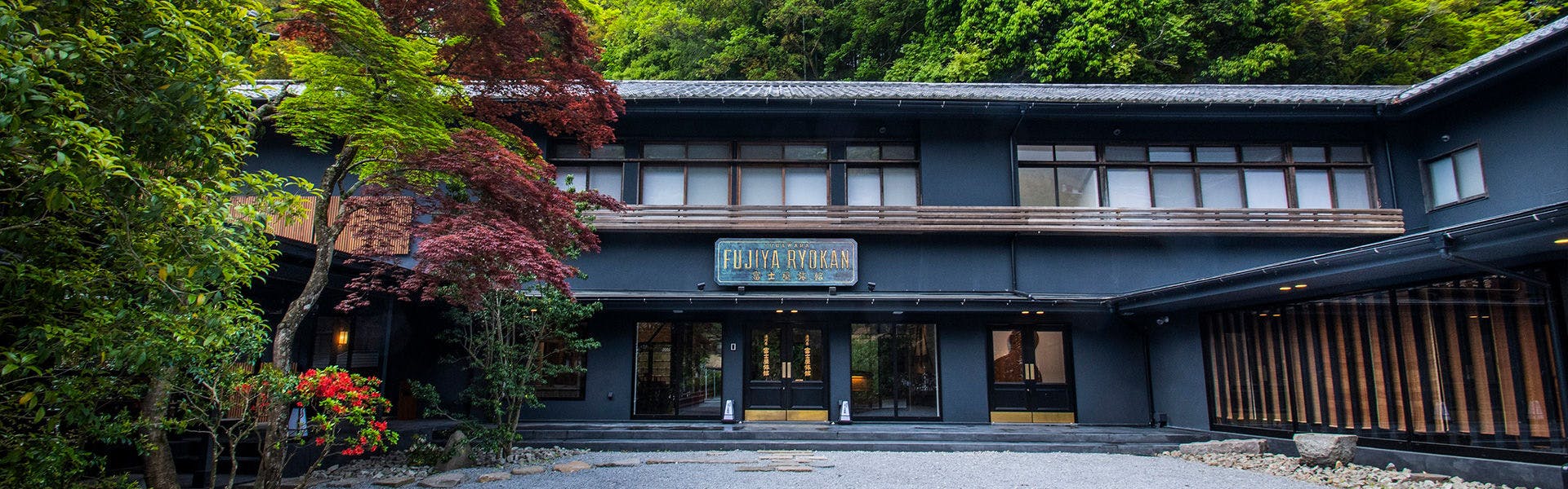 ランキング top20 湯河原 小田原のホテル 旅館 宿泊予約は 一休 com