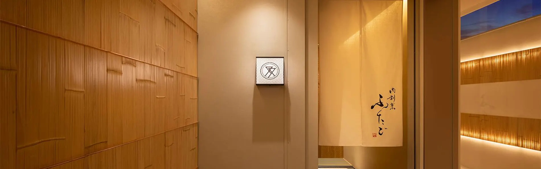 THE JUNEI HOTEL 京都