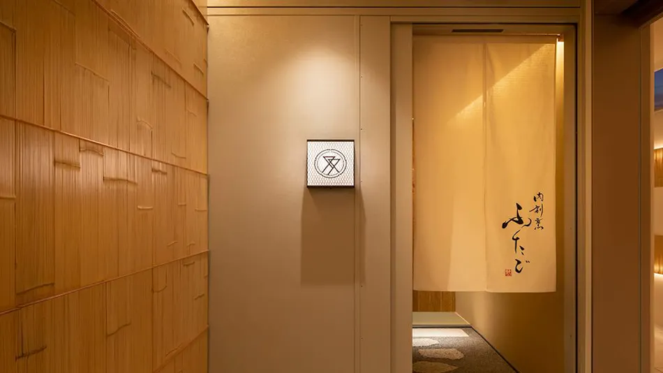 THE JUNEI HOTEL Kyoto