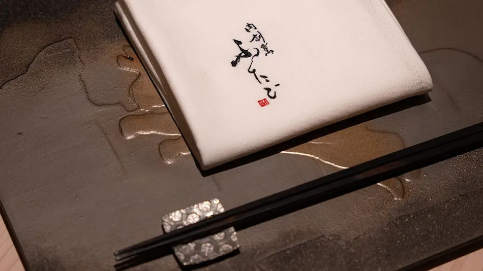 THE JUNEI HOTEL Kyoto