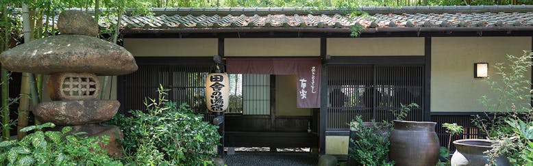 南伊豆 下田 下賀茂 の安く泊まれるホテル 旅館 選 宿泊予約は 一休 Com 南伊豆 下田 下賀茂 の安く泊まれるホテル 旅館 選 宿泊予約は 一休 Com