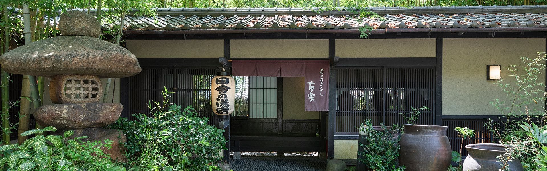 下賀茂温泉 弓ヶ浜温泉の日帰り温泉カップル 夫婦におすすめのホテル 旅館 宿泊予約は 一休 Com 下賀茂温泉 弓ヶ浜温泉の日帰り温泉カップル 夫婦におすすめのホテル 旅館 宿泊予約は 一休 Com