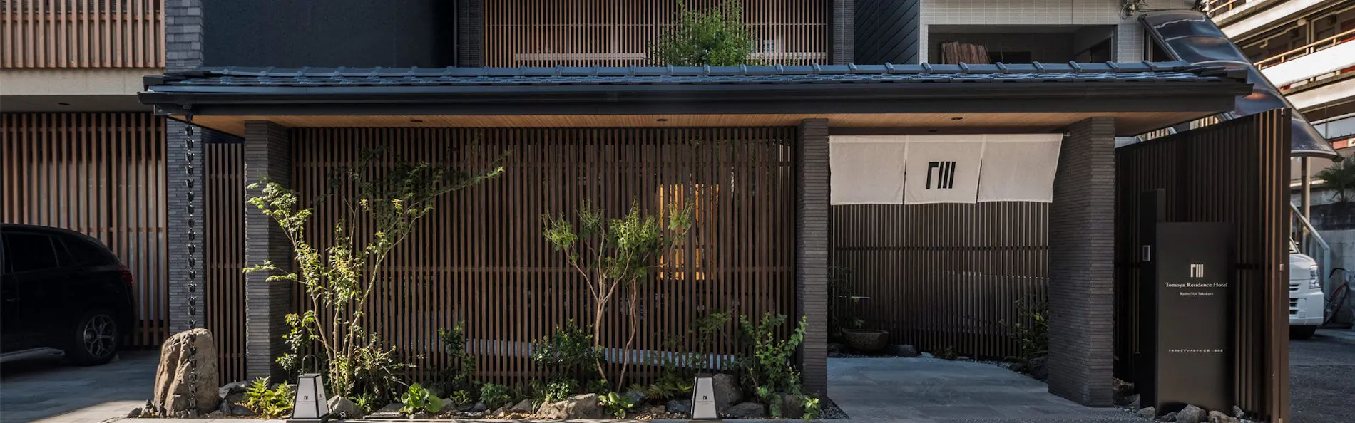 トモヤレジデンスホテル京都 二条高倉