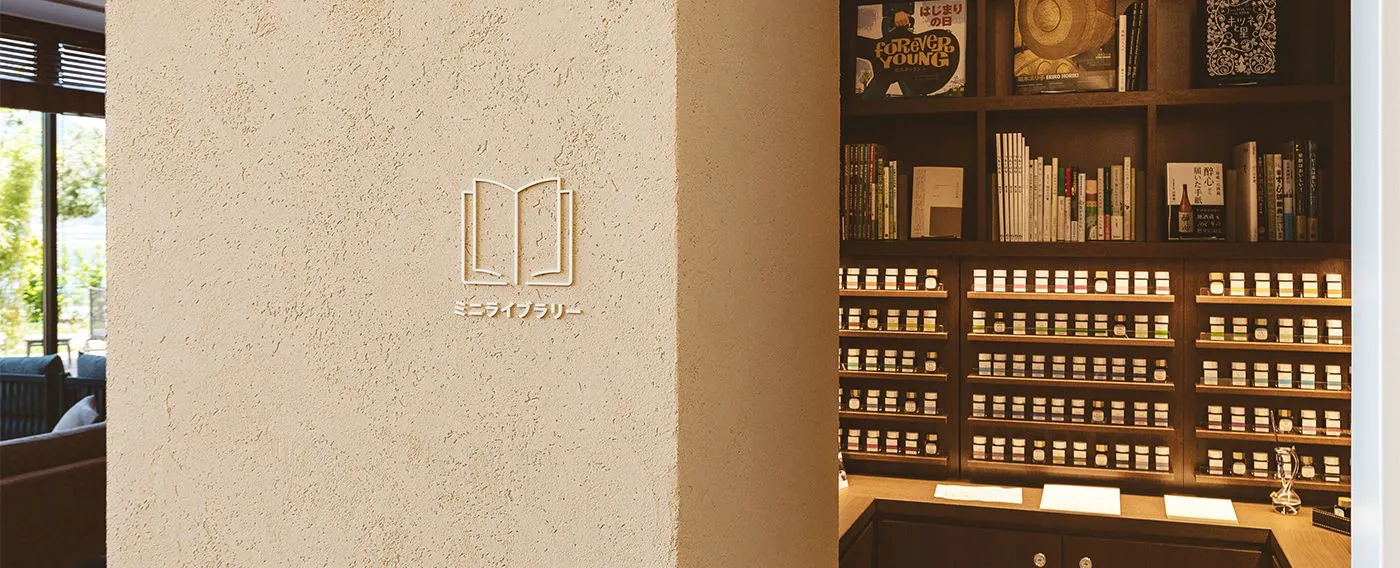 มินิไลบรารี