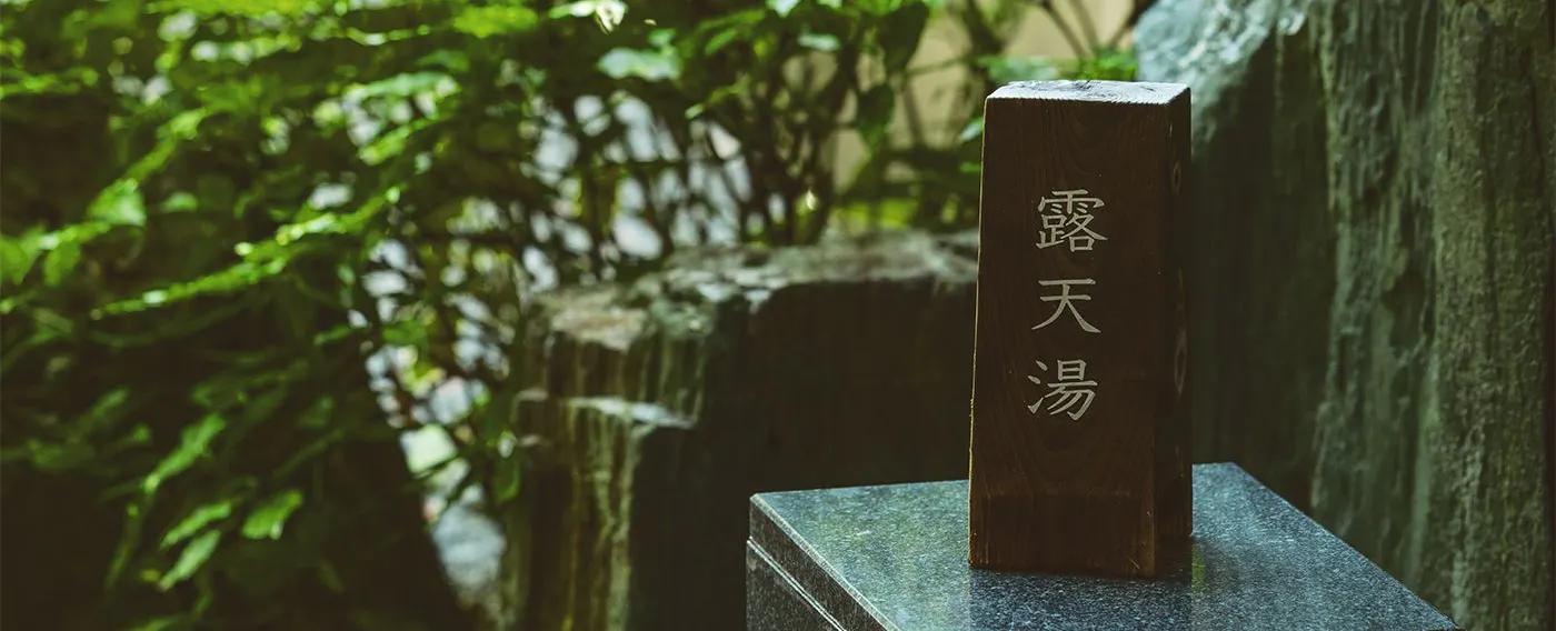 ตัวอย่างน้ำพุร้อน