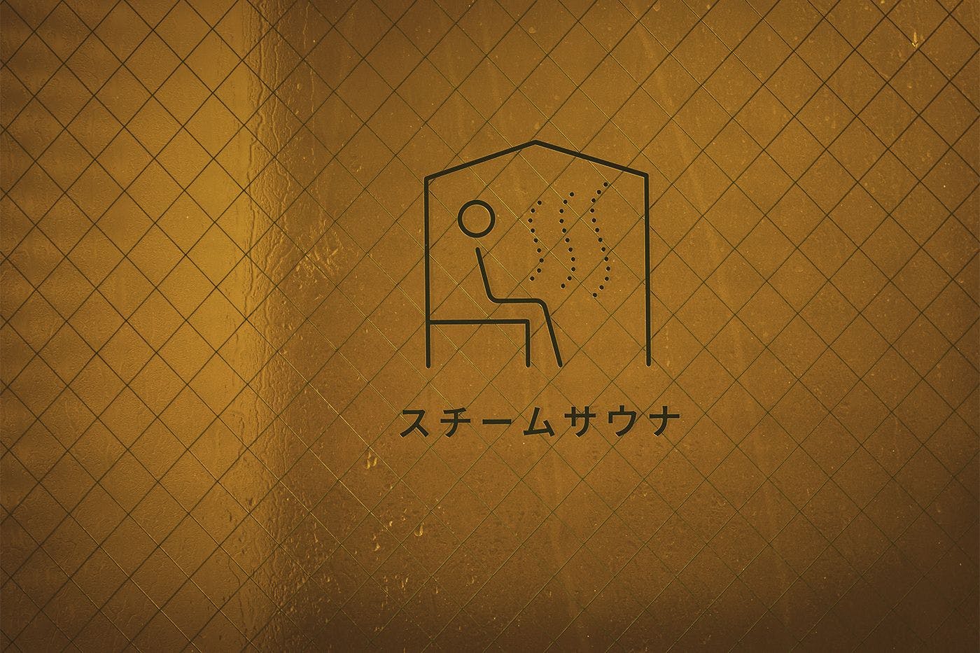 ห้องเปลี่ยนเสื้อผ้า