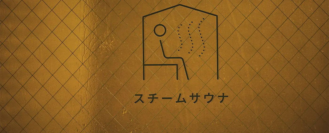 ห้องเปลี่ยนเสื้อผ้า