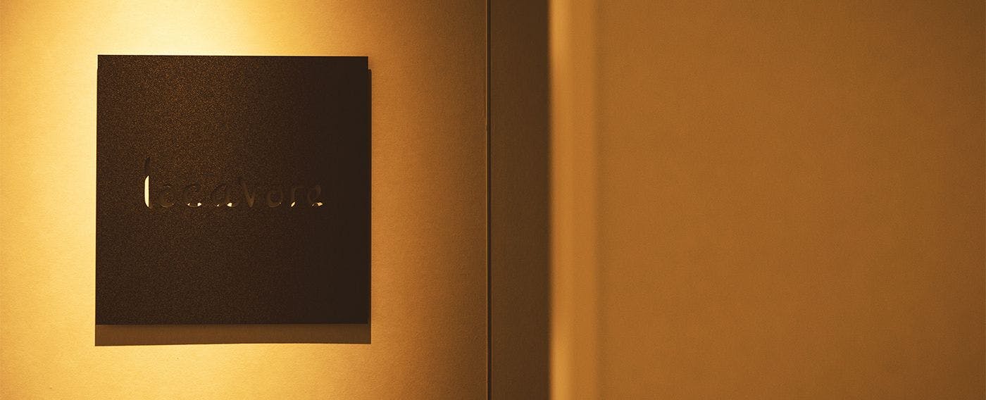 ร้านอาหาร "โลคาโวร์ (Locavore)"