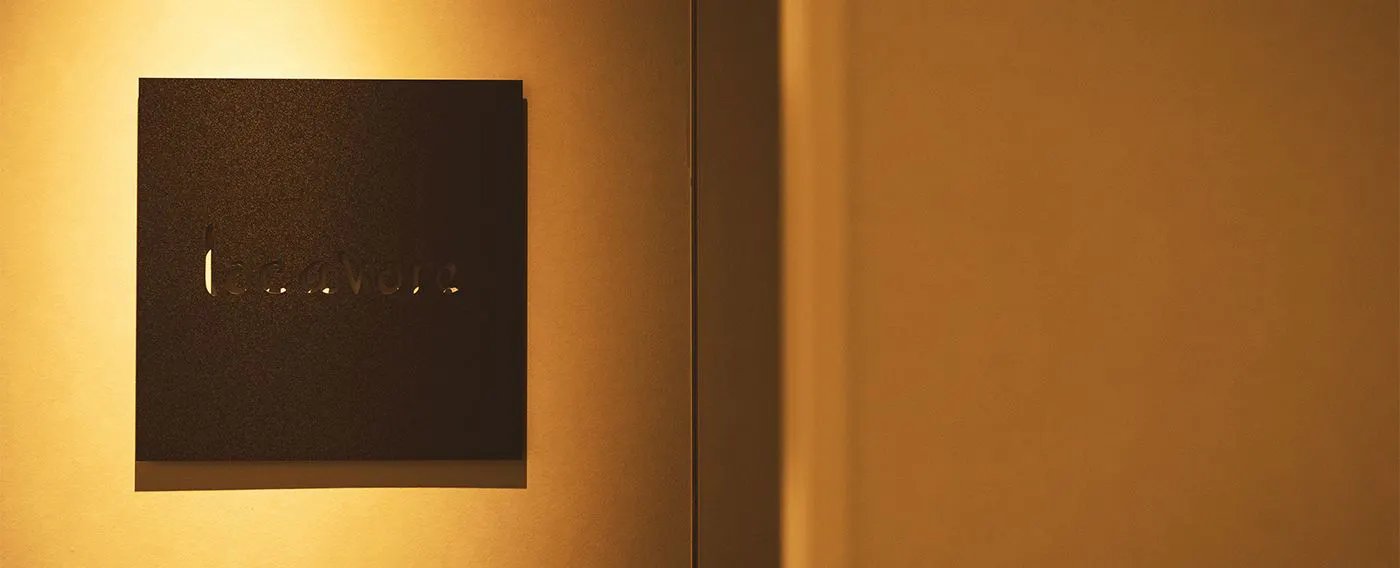 ร้านอาหาร "โลคาโวร์ (Locavore)"