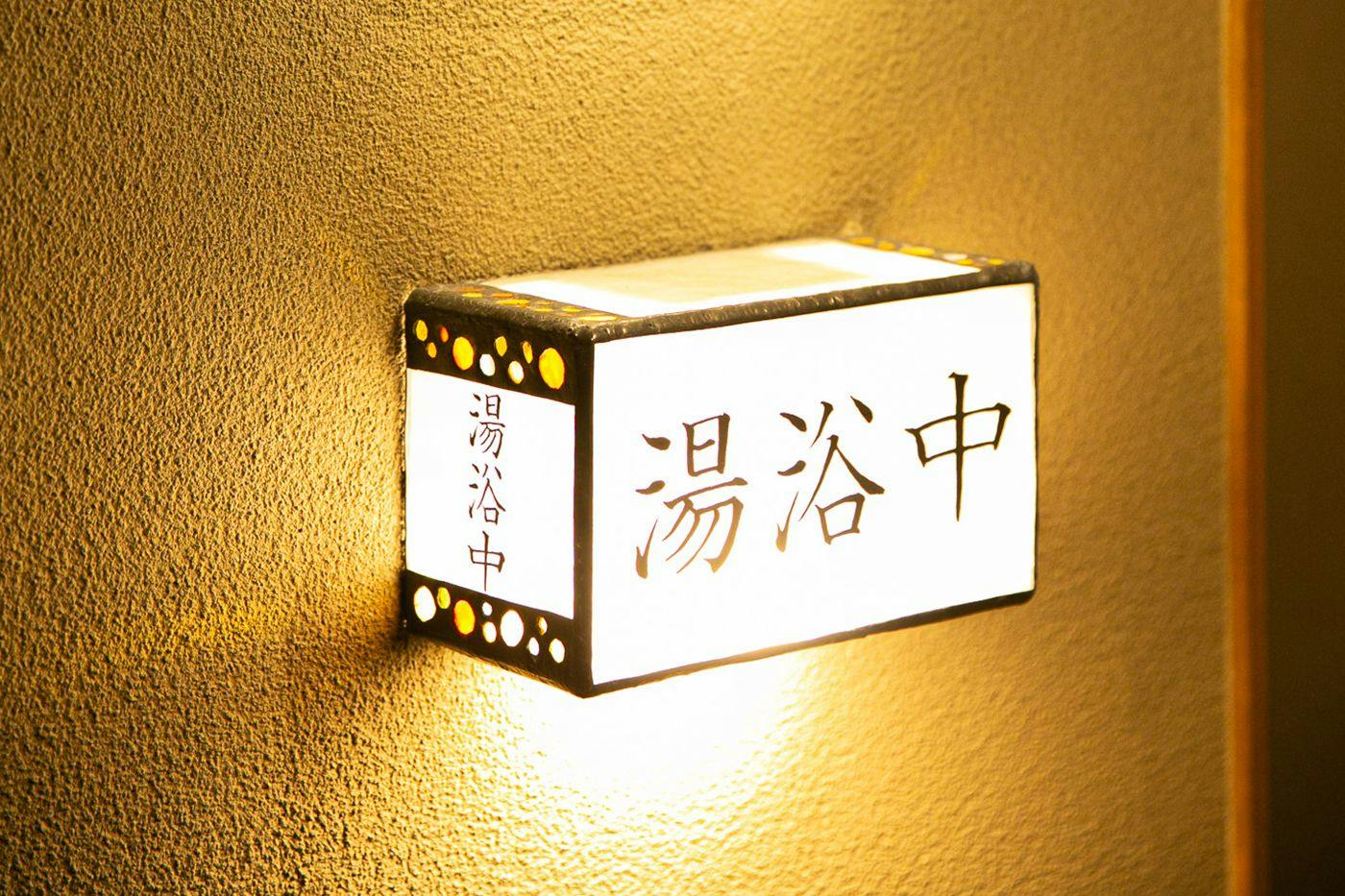 静かな森と文化財離れの宿　環翠楼