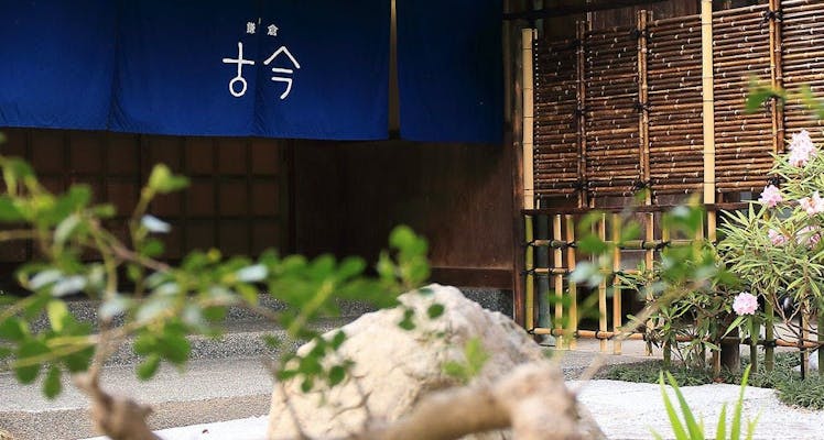 鶴岡八幡宮に近いホテル 旅館 10選 宿泊予約は 一休 Com 鶴岡八幡宮に近いホテル 旅館 10選 宿泊予約は 一休 Com