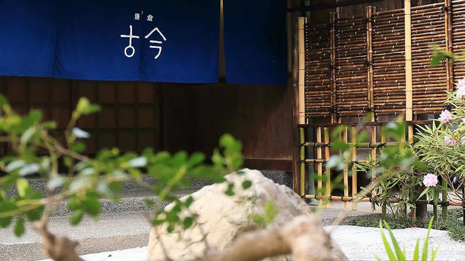 Kamakura COCON