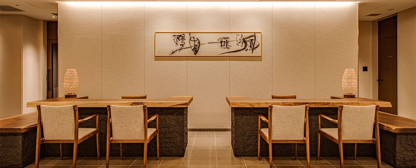 レセプション：品格がありながらもやわらかな揮毫(川尾朋子氏)、京金網のランプシェード(金網つじ) 