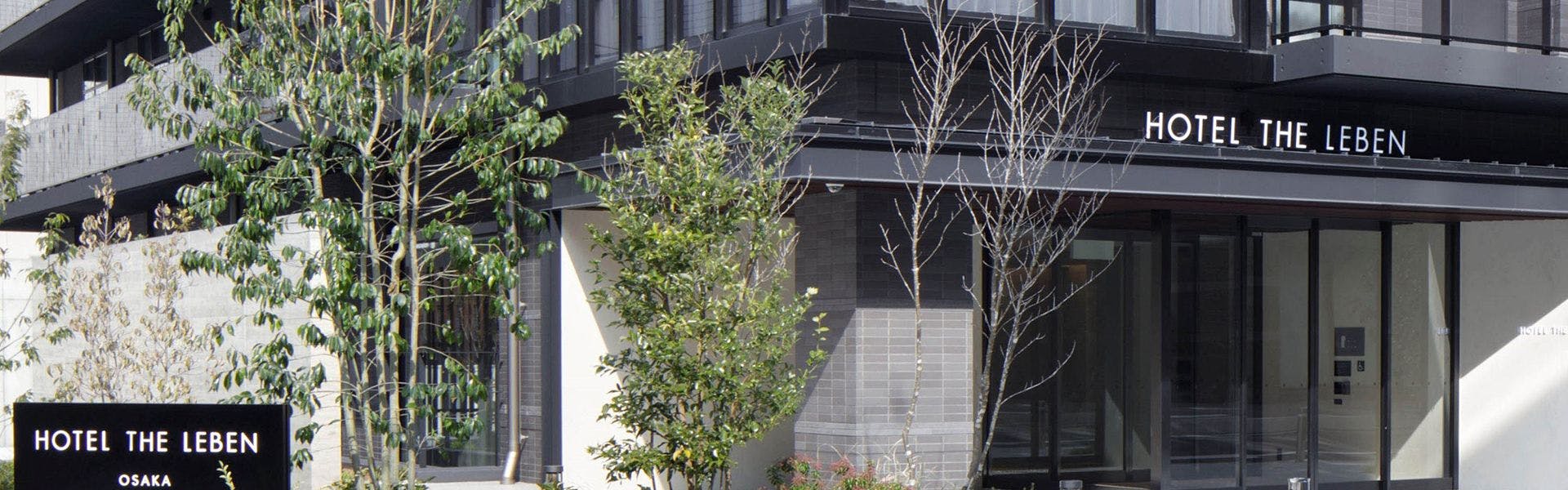 HOTEL THE LEBEN OSAKA】の空室状況を確認する - 宿泊予約は[一休.com]