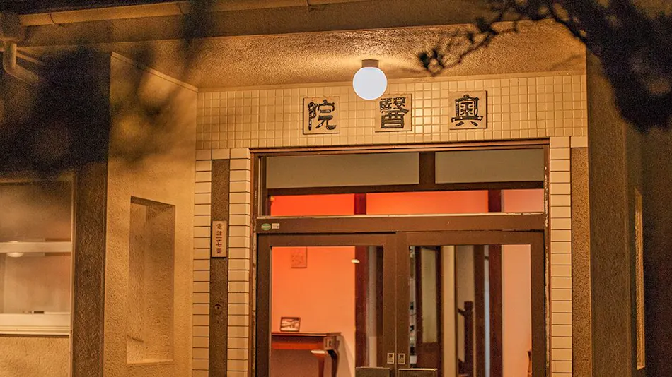 NIPPONIA Izumo Taisha Shrine Town
