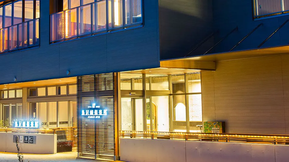 Toriizaki Club HOTEL & SEAFOODS