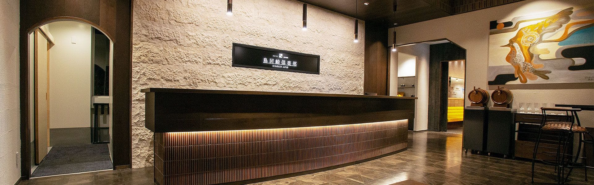 鳥居崎倶楽部　HOTEL＆SEAFOODS