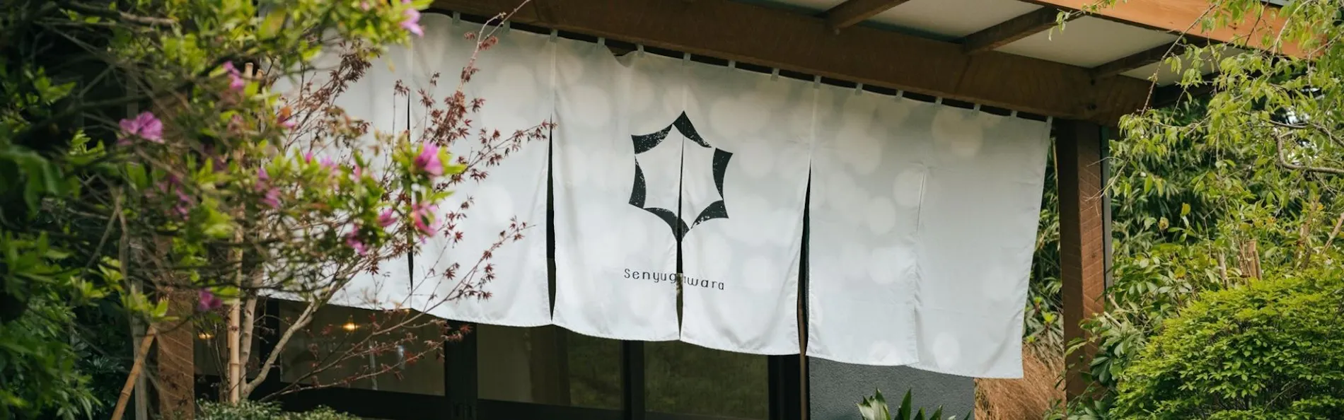 巛-sen-湯河原
